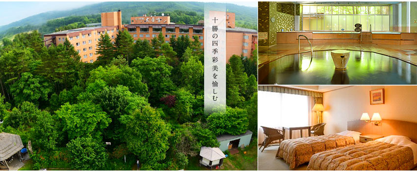 十勝川大平原溫泉飯店